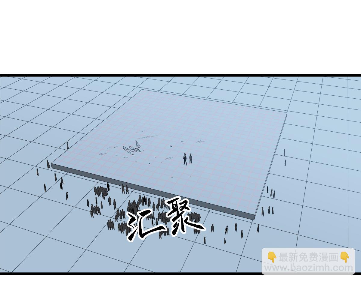 超凡進化 - 第133話 收服張虎 龍牙重組(2/3) - 6