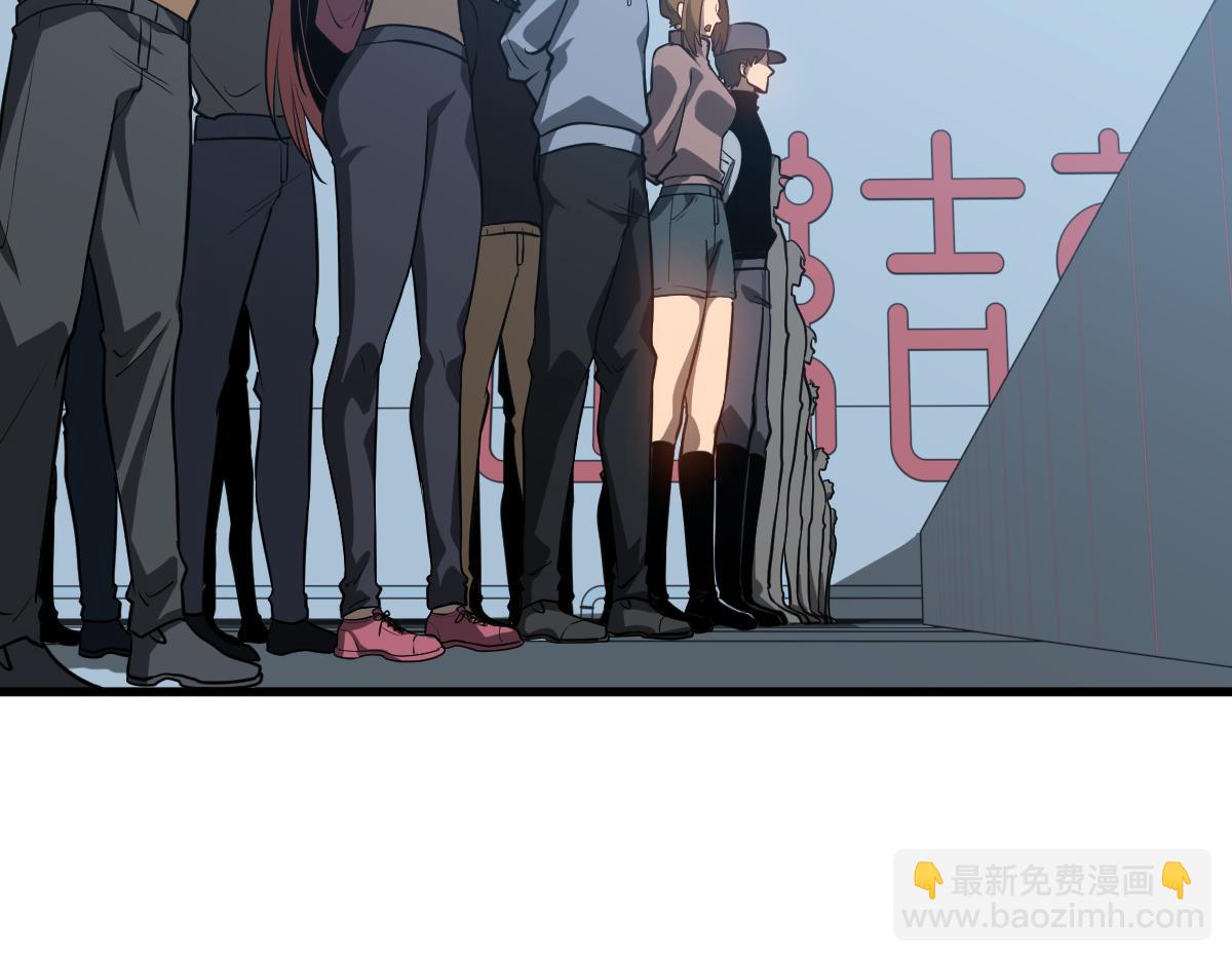 超凡進化 - 第133話 收服張虎 龍牙重組(2/3) - 8