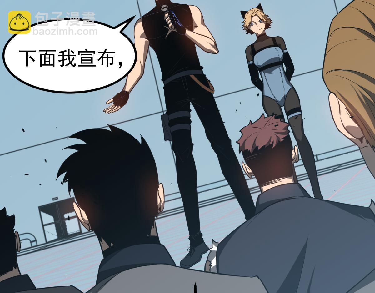 超凡進化 - 第133話 收服張虎 龍牙重組(2/3) - 3