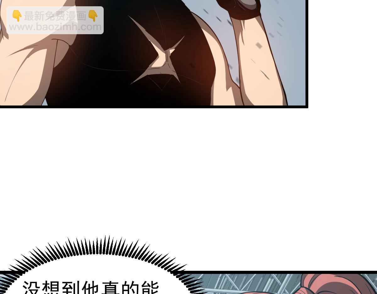 超凡進化 - 第133話 收服張虎 龍牙重組(2/3) - 1