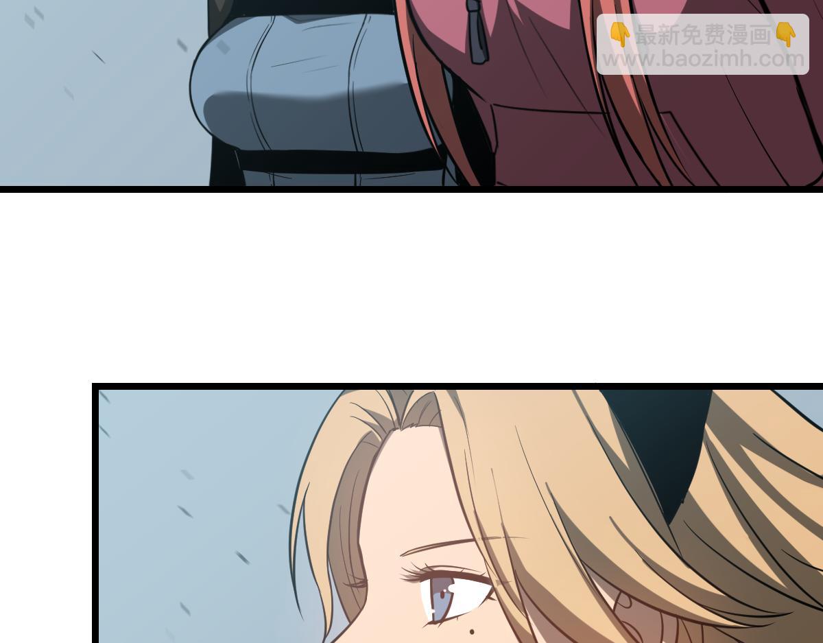 超凡進化 - 第133話 收服張虎 龍牙重組(2/3) - 3