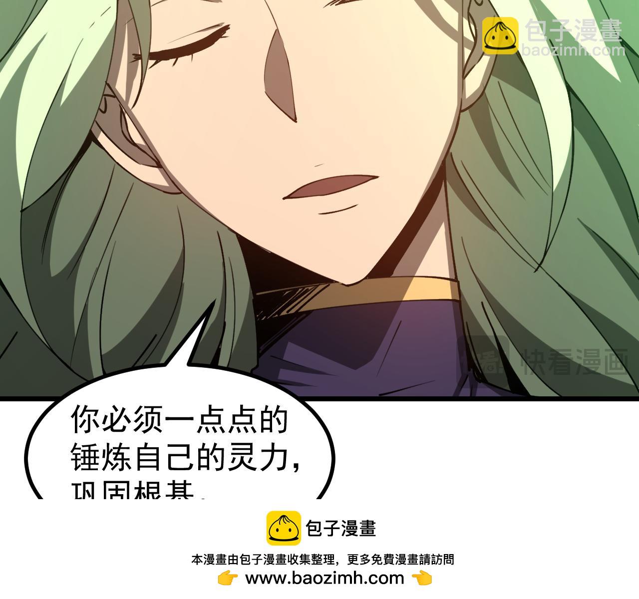 超凡進化 - 第135話 衝擊白鴻級(2/3) - 6