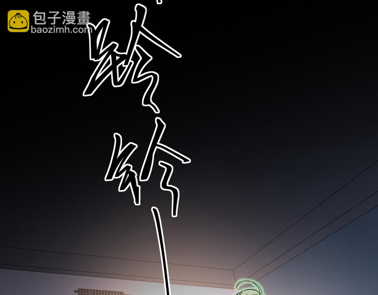 超凡進化 - 第135話 衝擊白鴻級(3/3) - 2