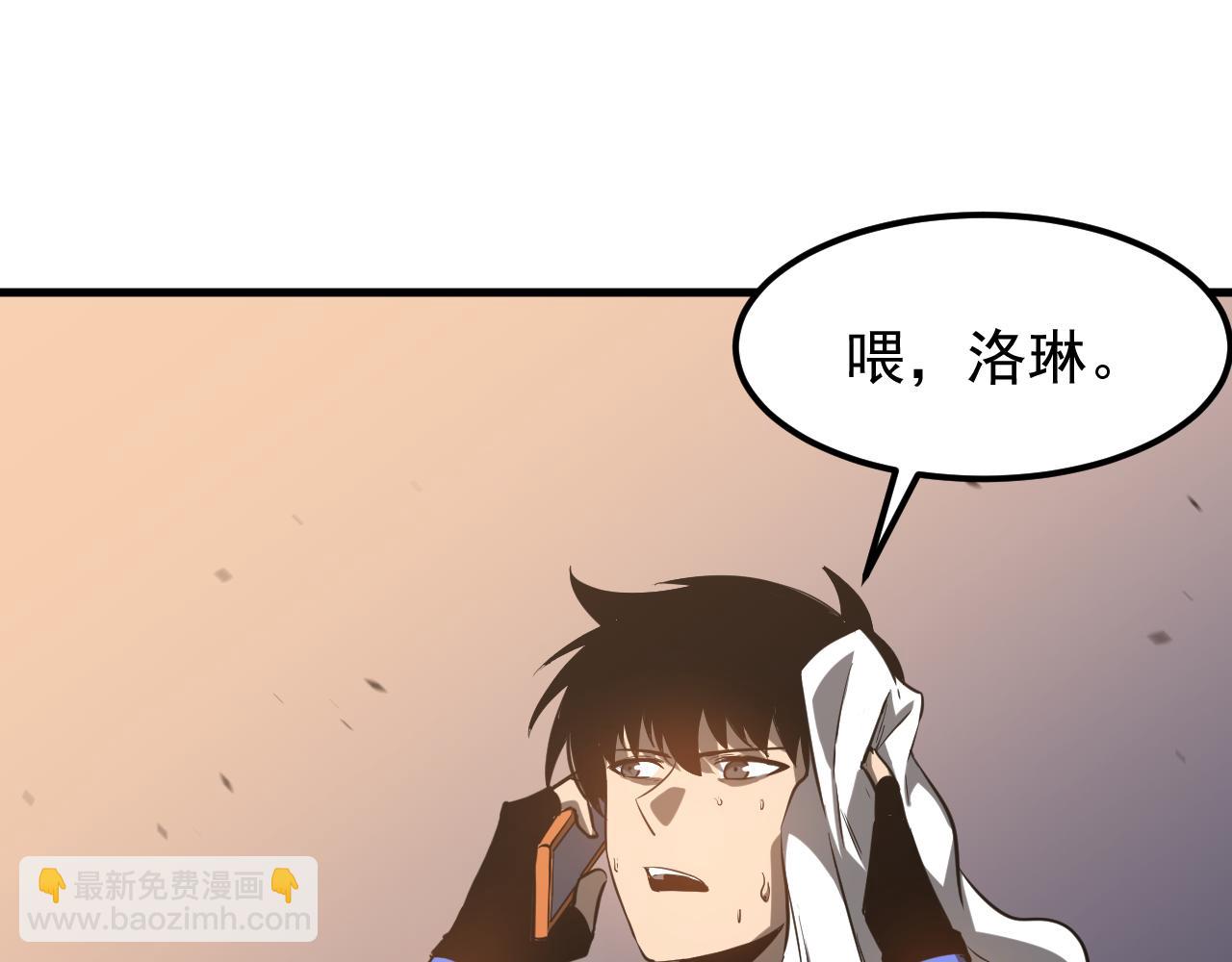 超凡進化 - 第135話 衝擊白鴻級(3/3) - 6