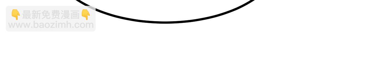 超凡進化 - 第135話 衝擊白鴻級(3/3) - 4