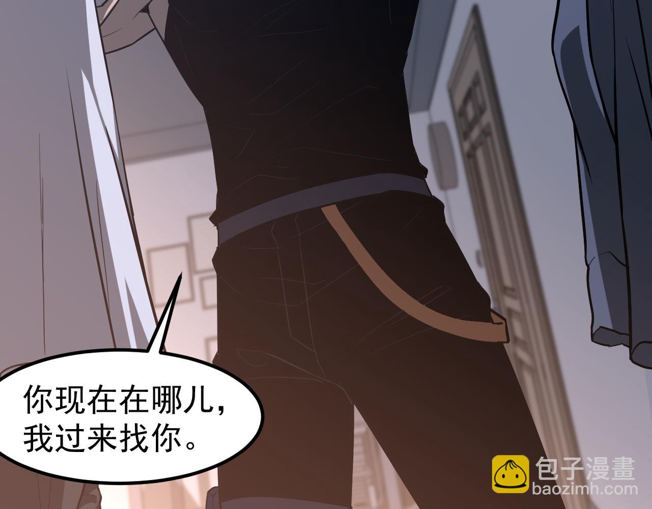 超凡進化 - 第135話 衝擊白鴻級(3/3) - 5