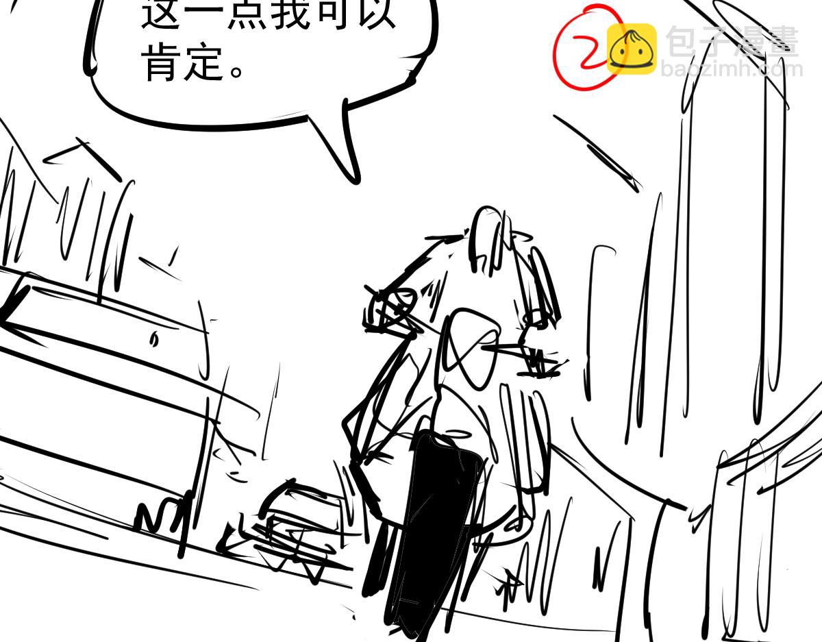 超凡進化 - 第135話 衝擊白鴻級(3/3) - 1