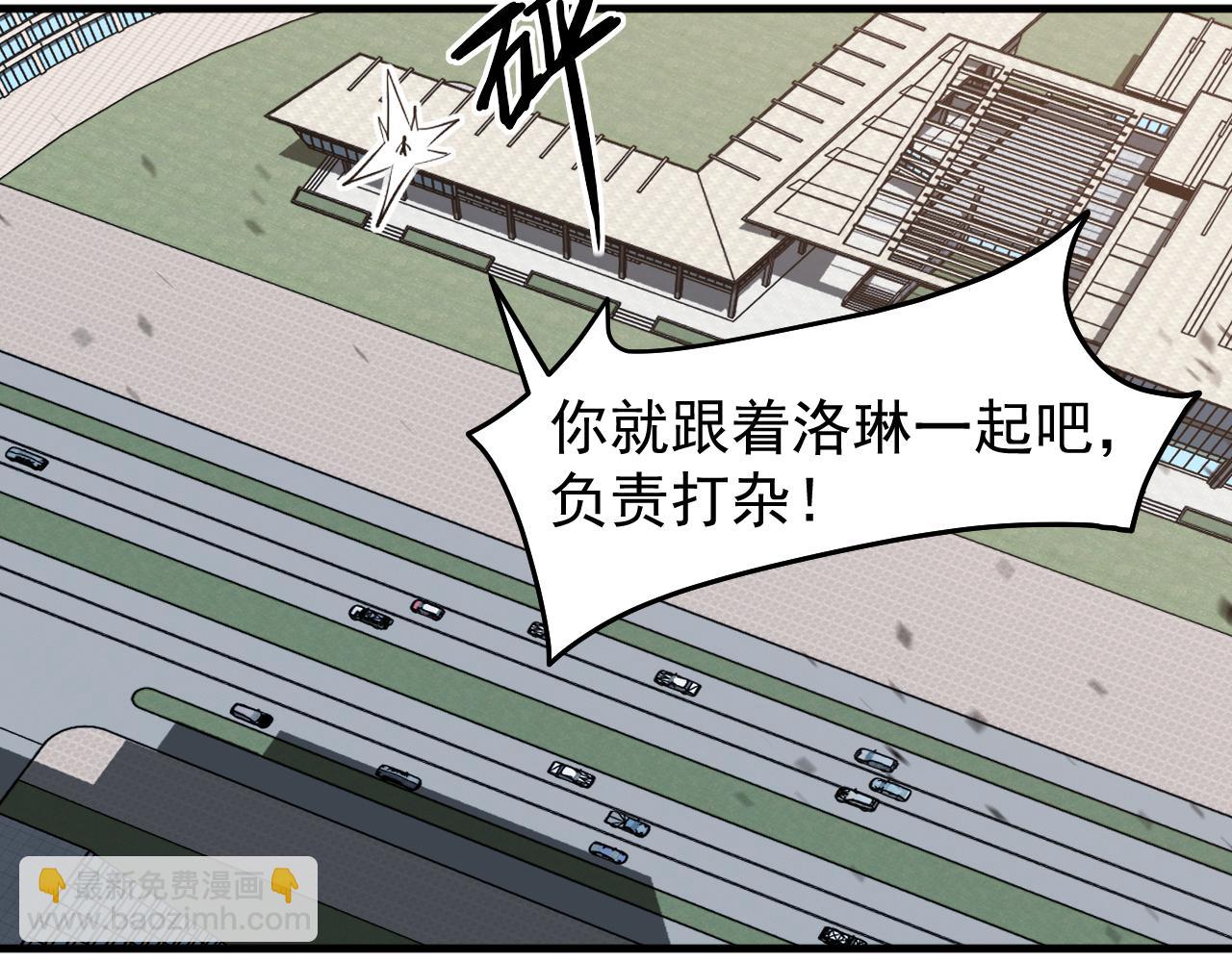 超凡進化 - 第135話 衝擊白鴻級(1/3) - 3