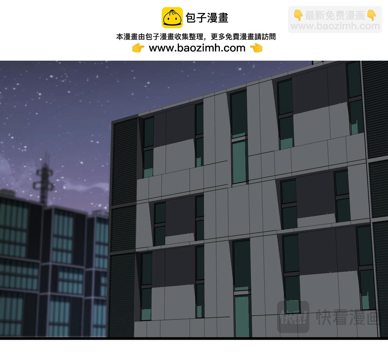 超凡進化 - 第135話 衝擊白鴻級(2/3) - 5