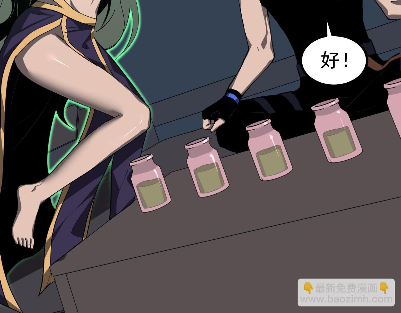 超凡進化 - 第135話 衝擊白鴻級(2/3) - 1