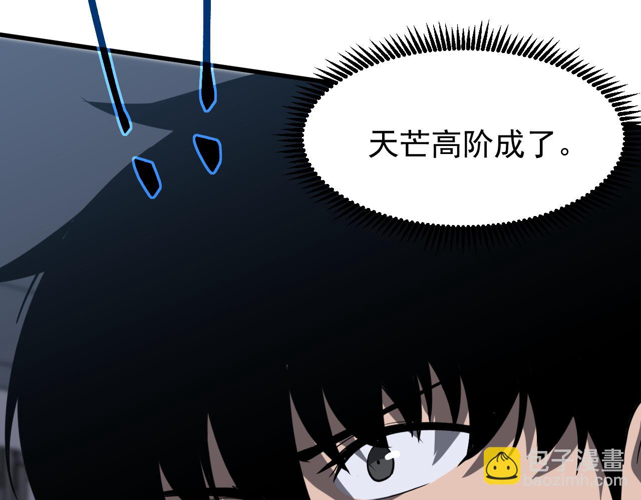 超凡進化 - 第135話 衝擊白鴻級(2/3) - 6