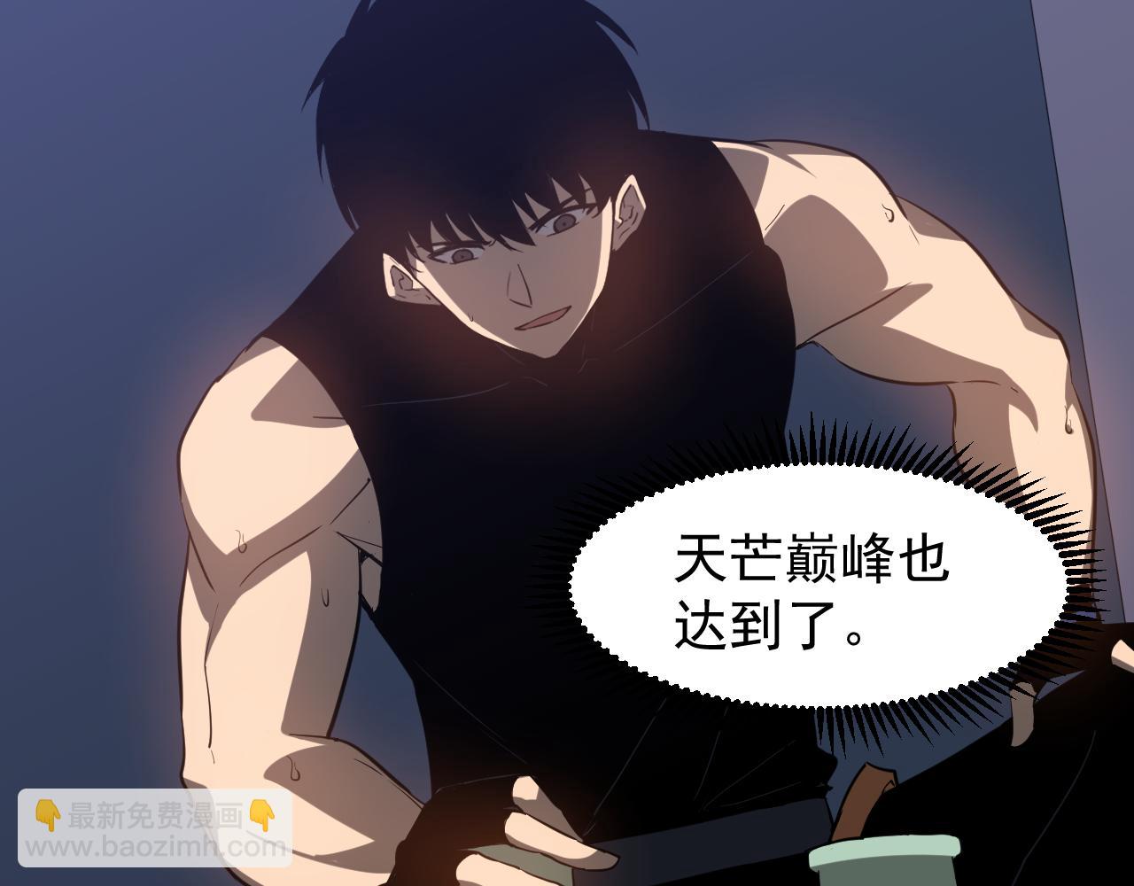 超凡進化 - 第135話 衝擊白鴻級(2/3) - 6