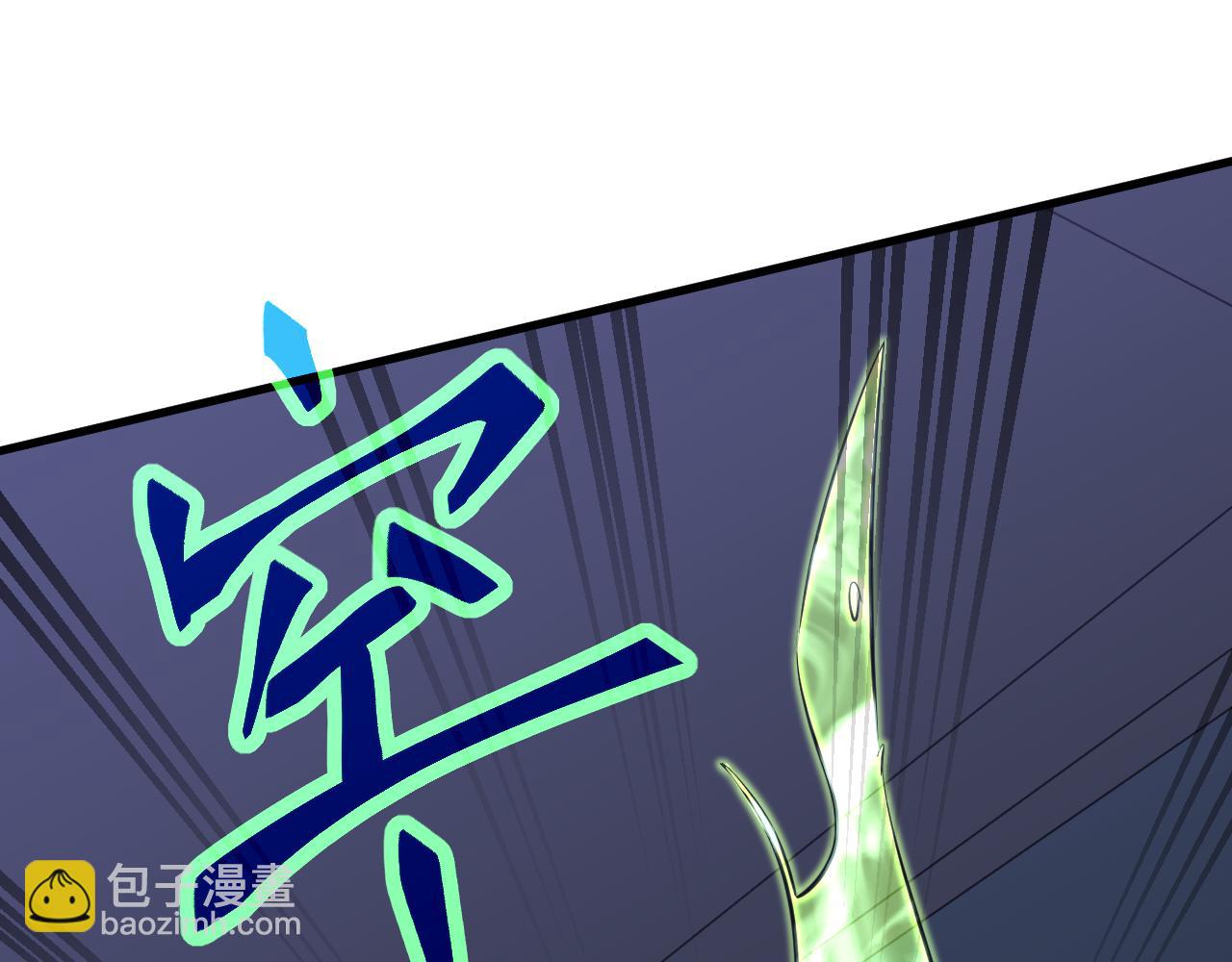 超凡進化 - 第135話 衝擊白鴻級(2/3) - 1