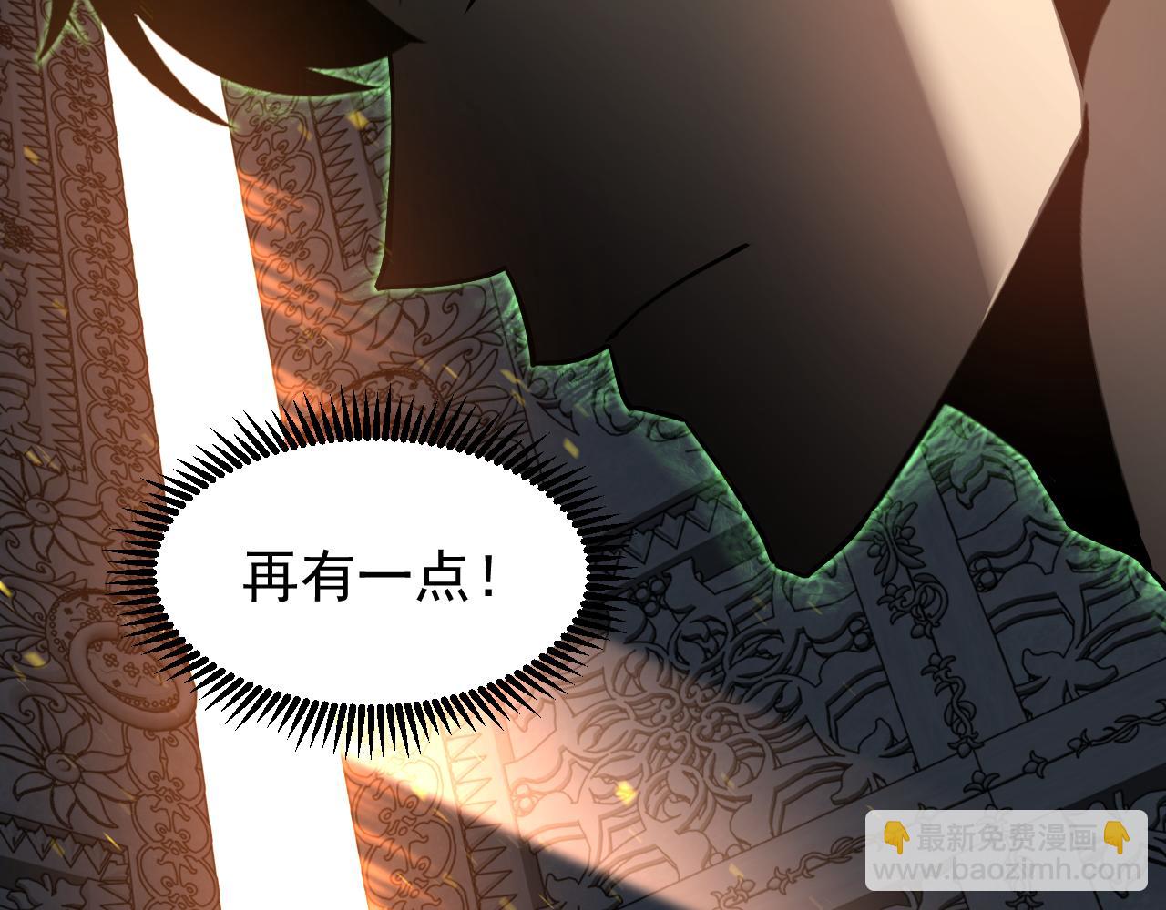 超凡進化 - 第135話 衝擊白鴻級(2/3) - 6