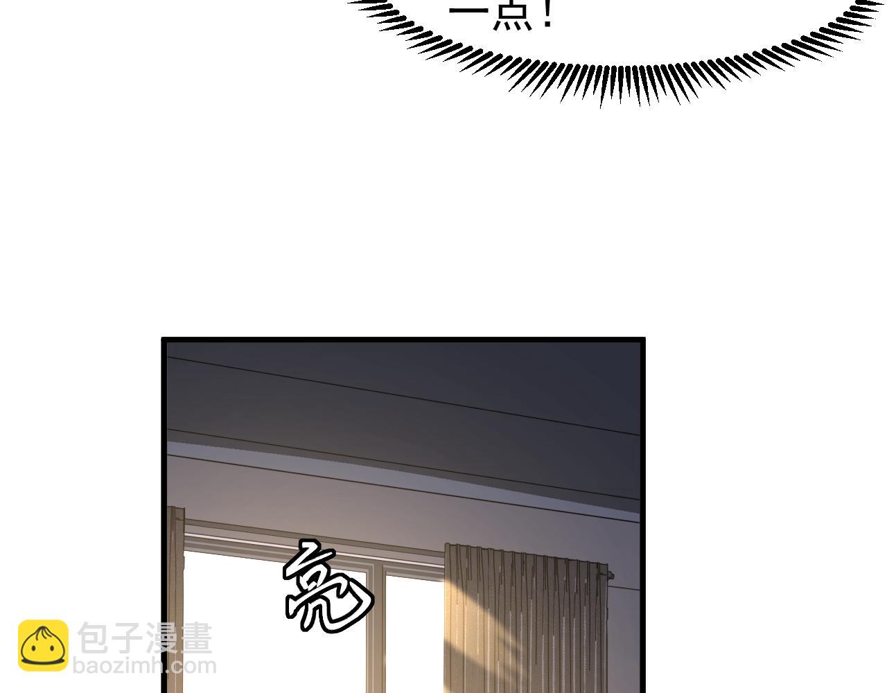 超凡進化 - 第135話 衝擊白鴻級(2/3) - 5