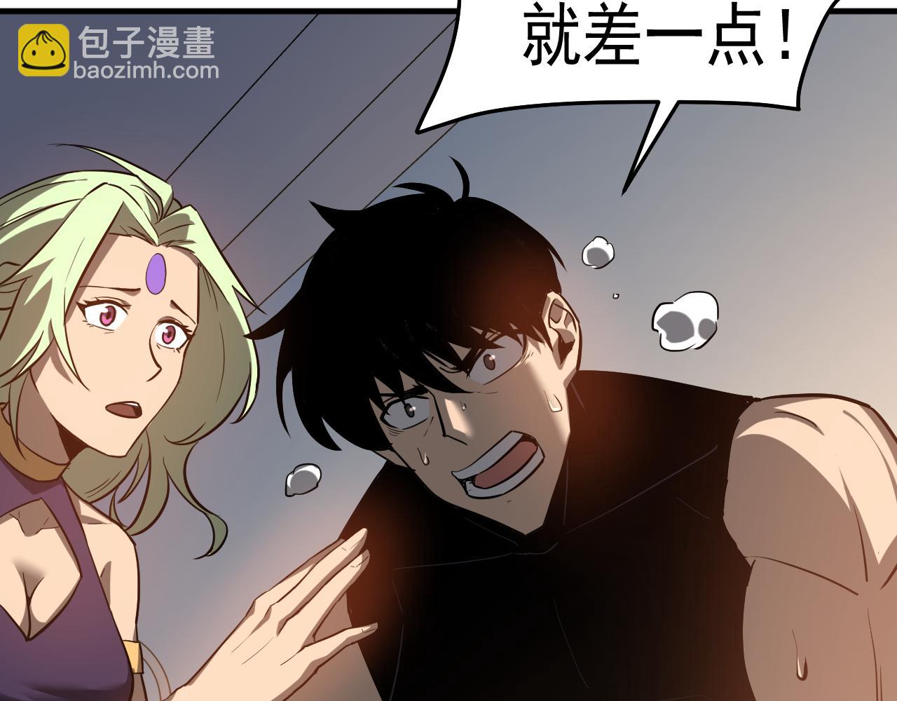 超凡進化 - 第135話 衝擊白鴻級(2/3) - 3