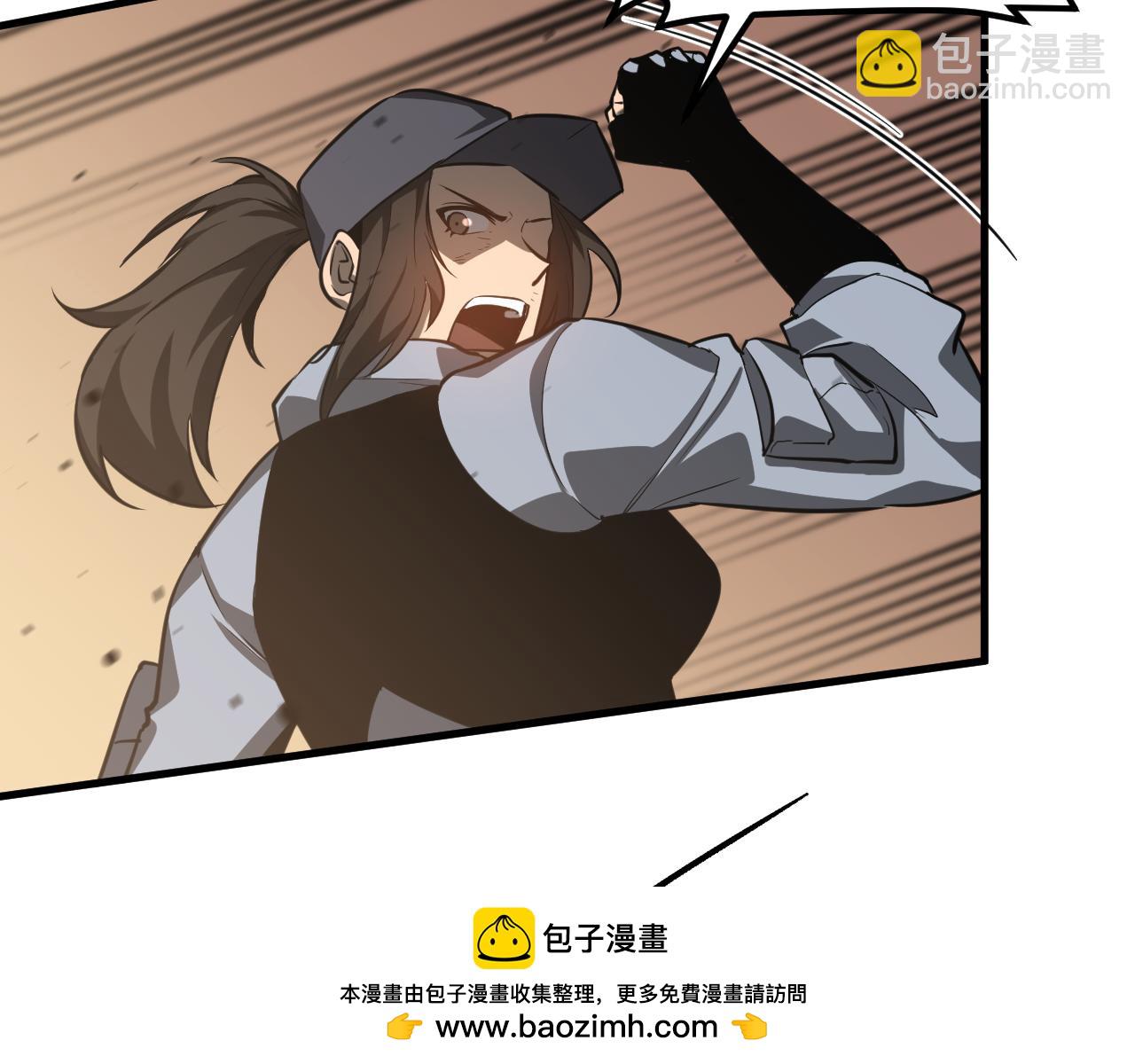 超凡進化 - 第137話 硬闖軍備庫(3/3) - 6