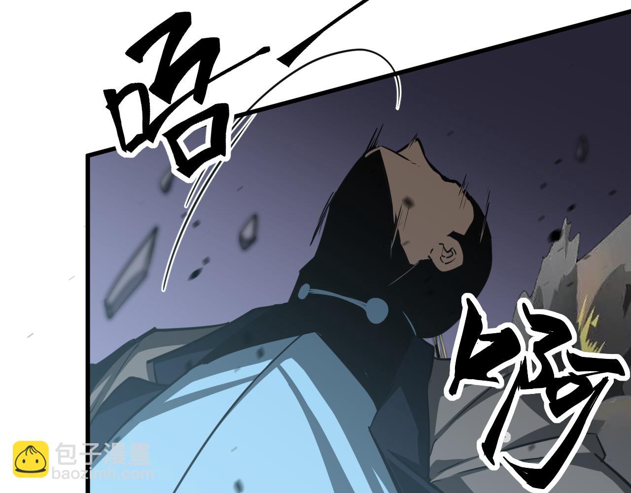 超凡進化 - 第137話 硬闖軍備庫(3/3) - 7