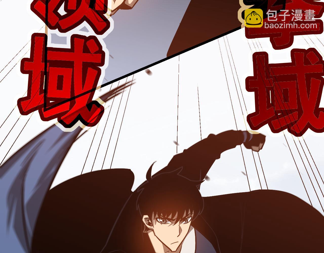 超凡進化 - 第137話 硬闖軍備庫(3/3) - 4