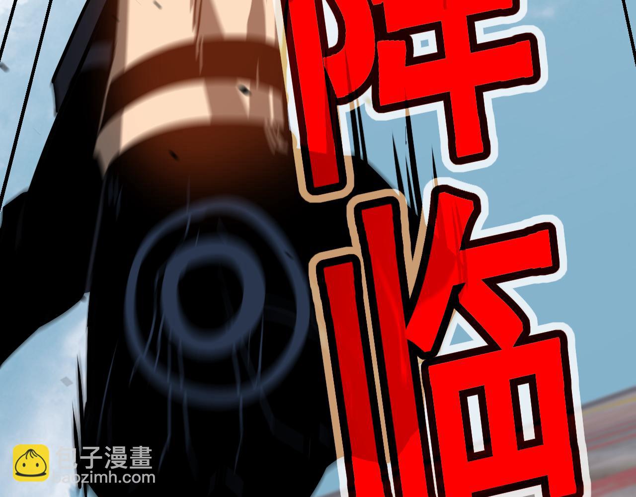 超凡進化 - 第137話 硬闖軍備庫(3/3) - 6