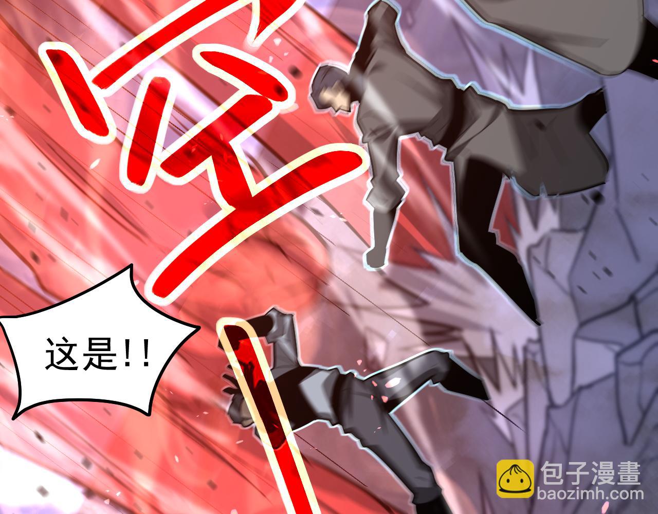 超凡進化 - 第137話 硬闖軍備庫(3/3) - 1