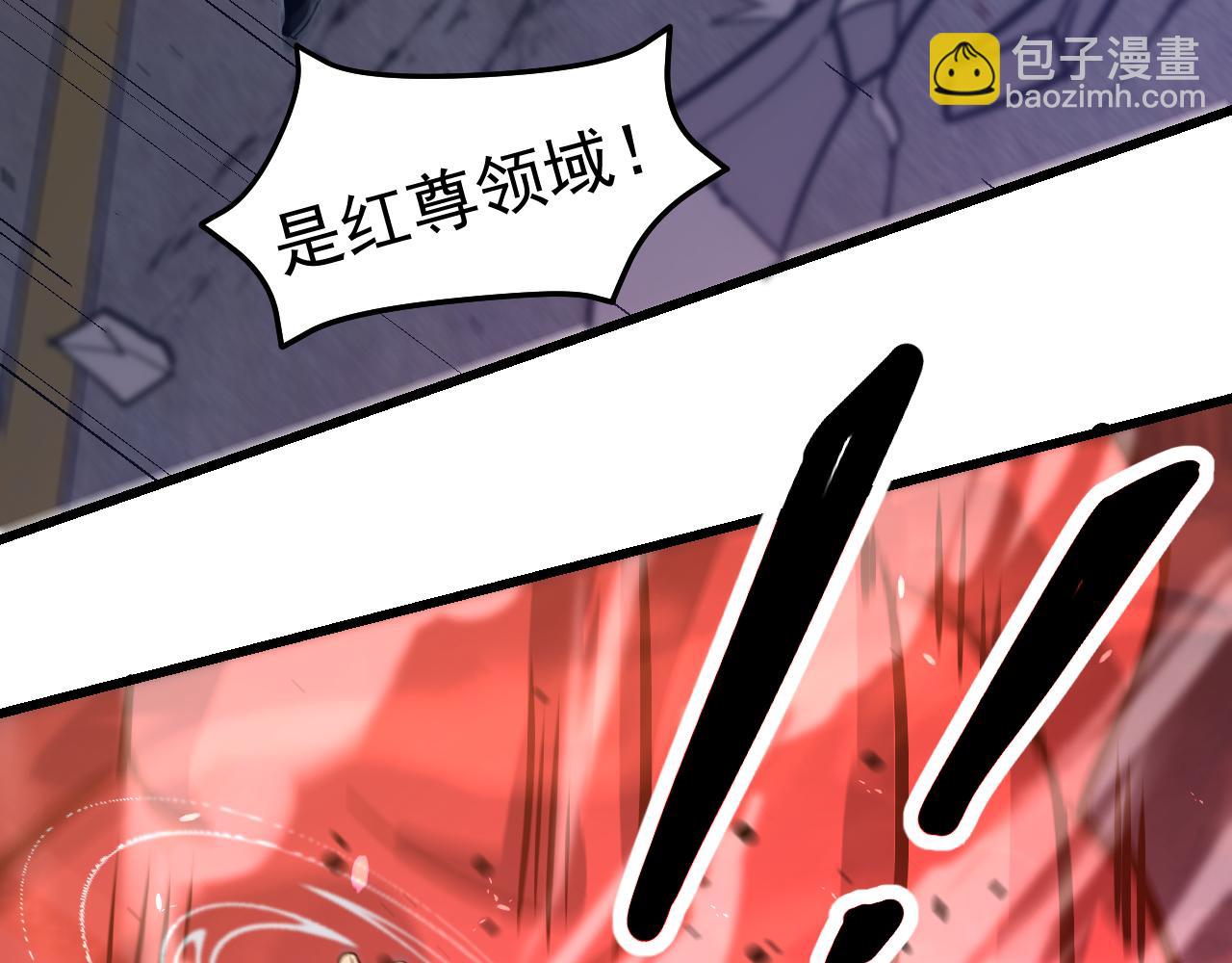 超凡進化 - 第137話 硬闖軍備庫(3/3) - 4