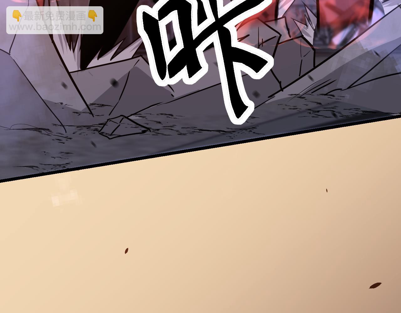 超凡進化 - 第137話 硬闖軍備庫(3/3) - 6