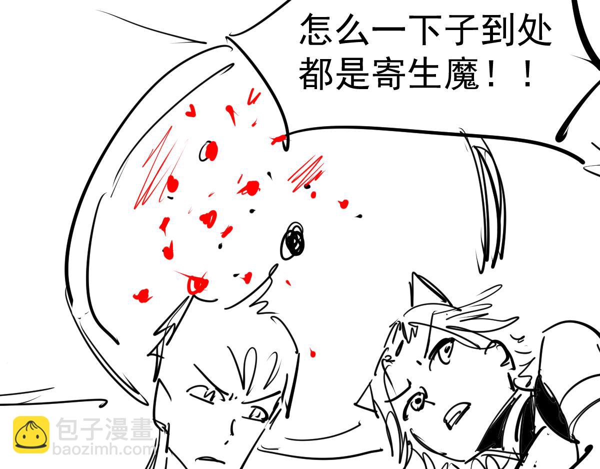 超凡進化 - 第137話 硬闖軍備庫(3/3) - 3