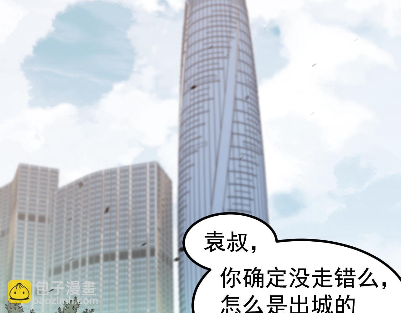 超凡進化 - 第137話 硬闖軍備庫(1/3) - 7