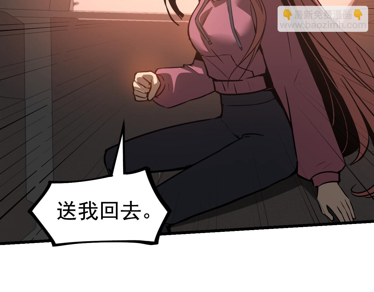 超凡進化 - 第137話 硬闖軍備庫(1/3) - 5