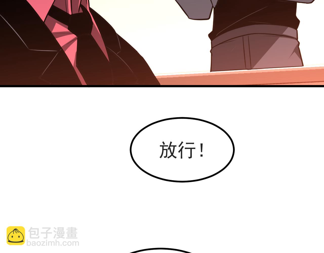 超凡進化 - 第137話 硬闖軍備庫(2/3) - 4