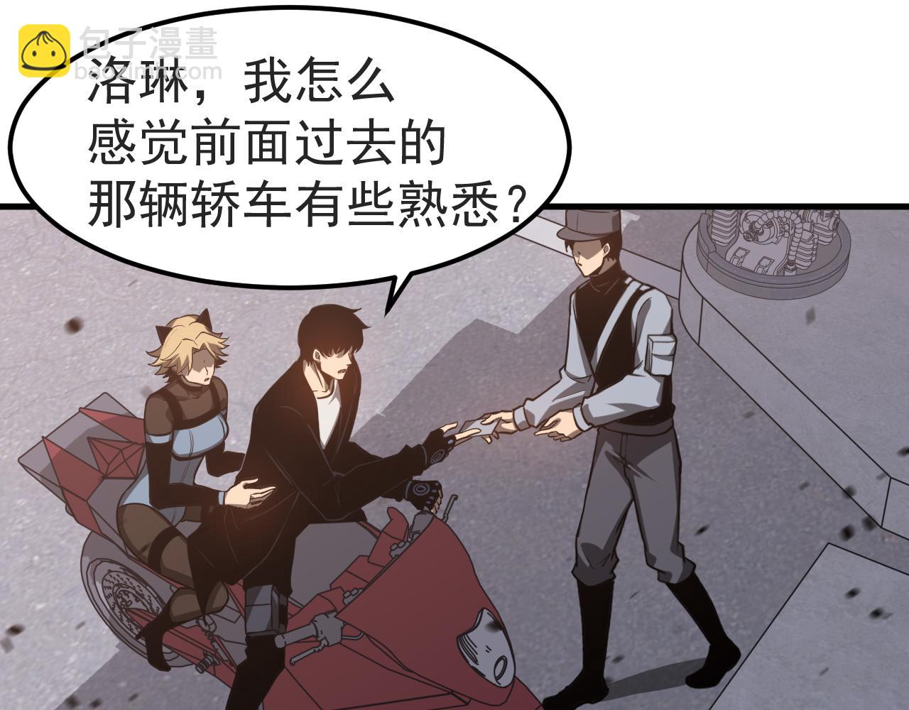 超凡進化 - 第137話 硬闖軍備庫(2/3) - 7