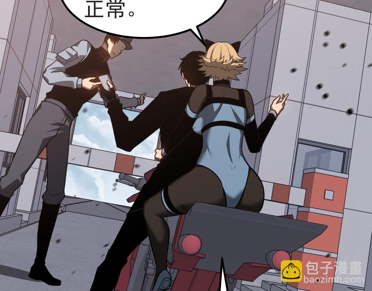 超凡進化 - 第137話 硬闖軍備庫(2/3) - 1