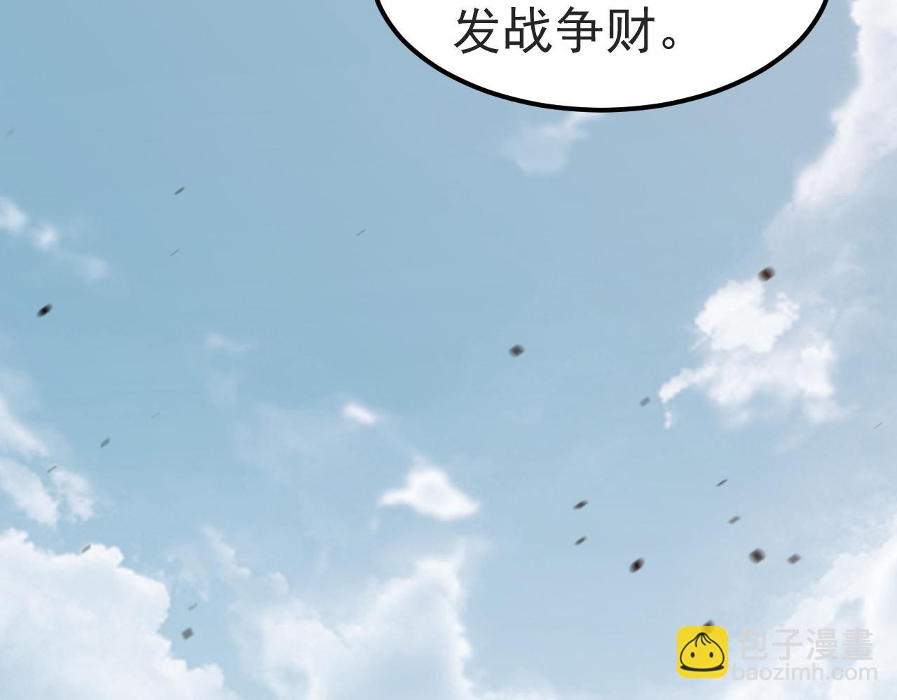 超凡進化 - 第137話 硬闖軍備庫(2/3) - 4