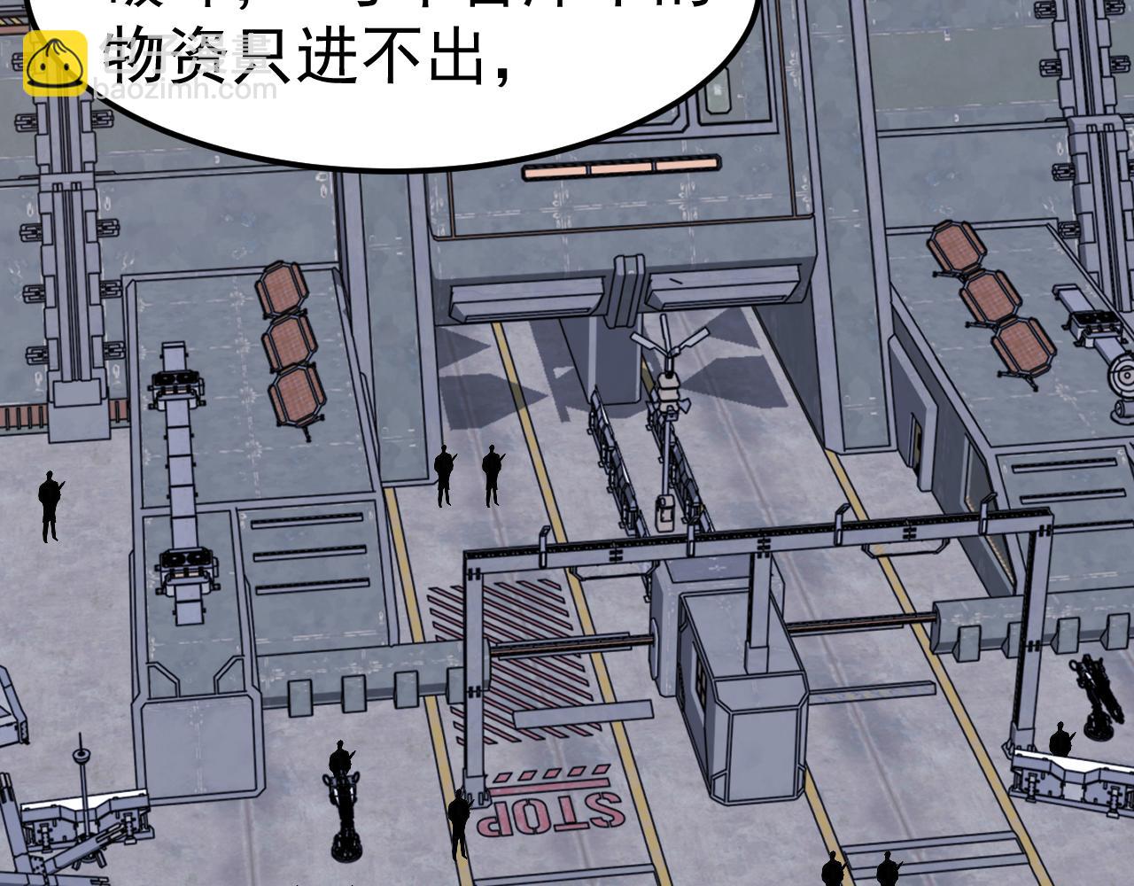 超凡進化 - 第137話 硬闖軍備庫(1/3) - 7