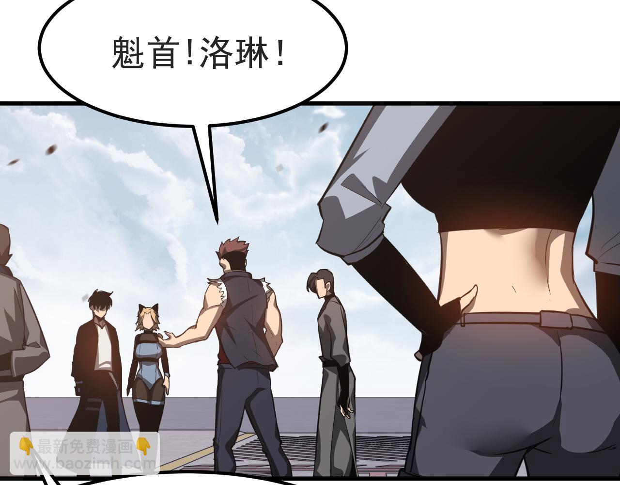 超凡進化 - 第137話 硬闖軍備庫(2/3) - 8