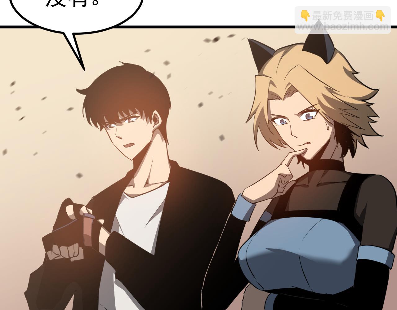 超凡進化 - 第137話 硬闖軍備庫(2/3) - 3