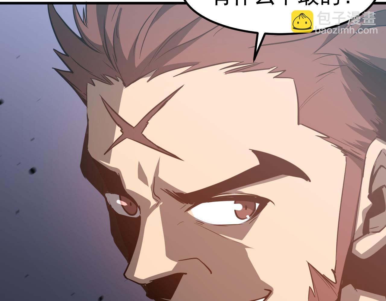 超凡進化 - 第137話 硬闖軍備庫(2/3) - 7