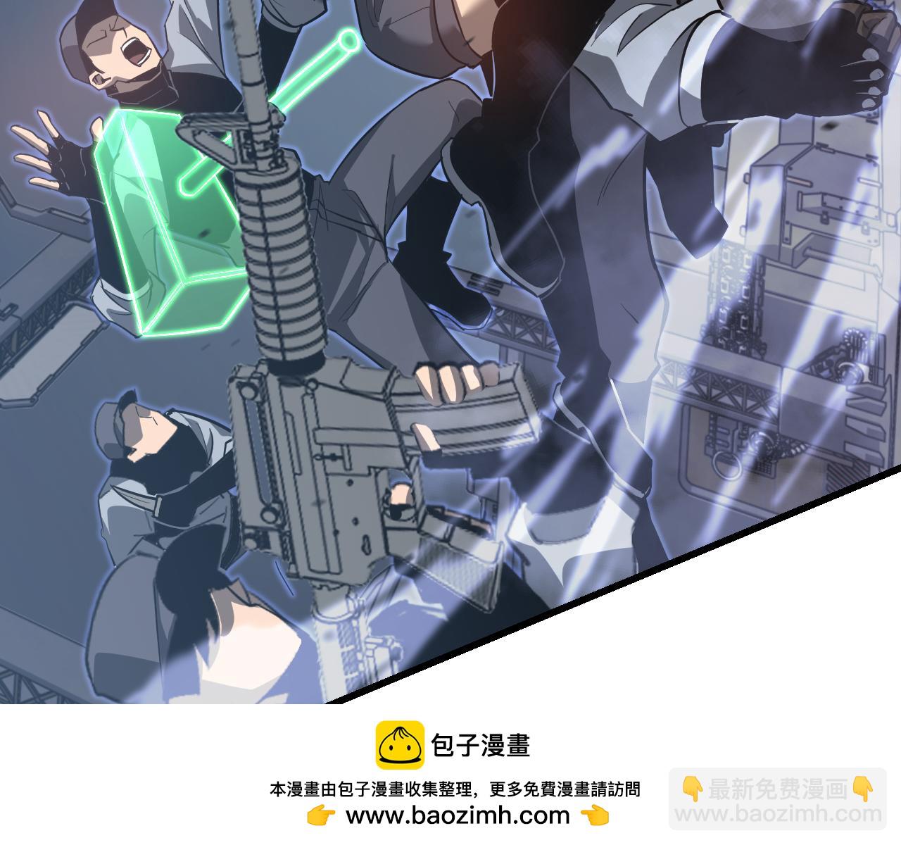 超凡進化 - 第137話 硬闖軍備庫(2/3) - 1