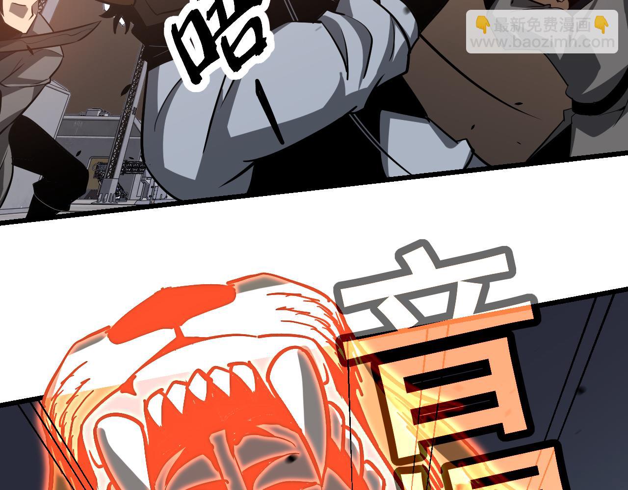 超凡進化 - 第137話 硬闖軍備庫(2/3) - 4