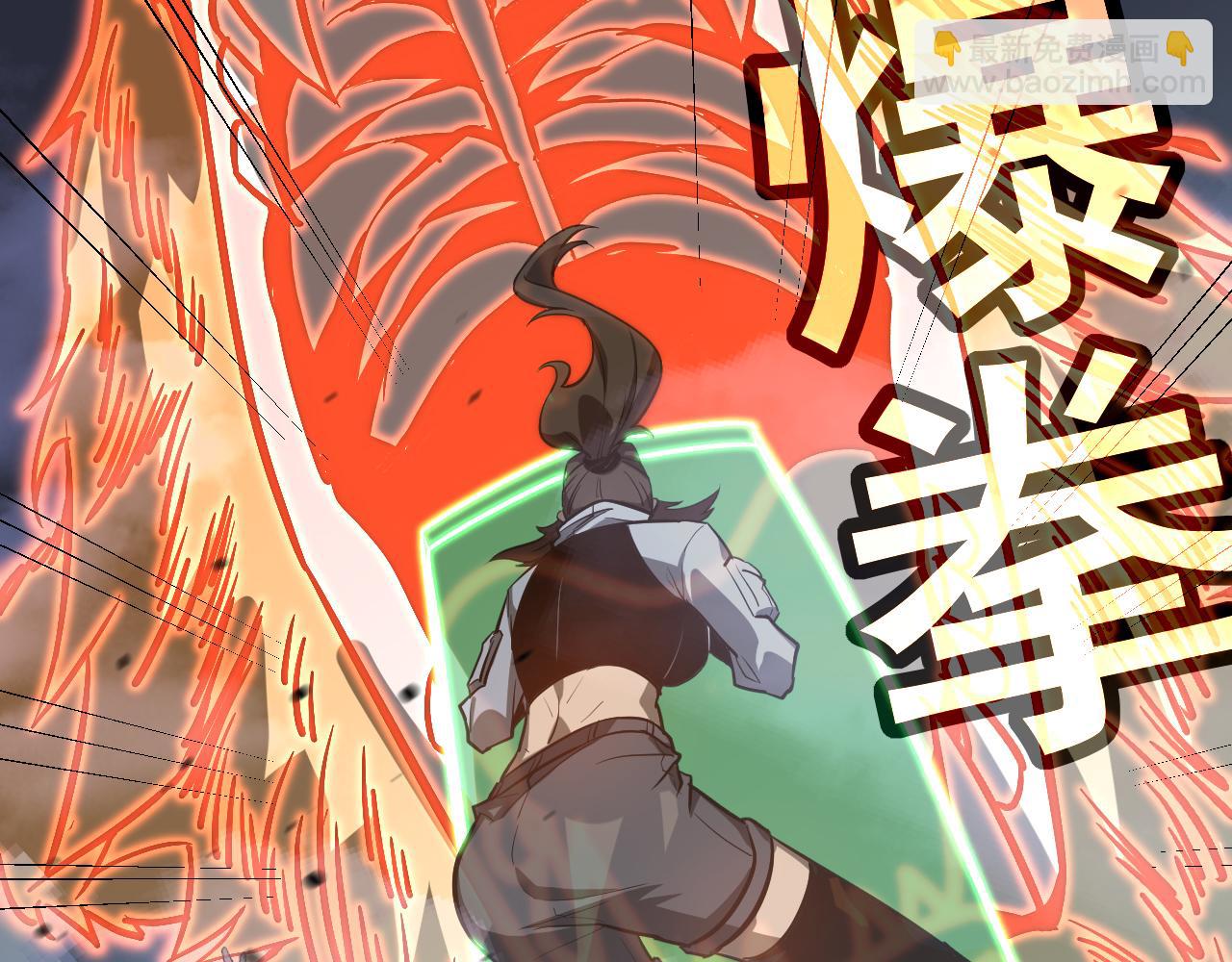 超凡進化 - 第137話 硬闖軍備庫(2/3) - 5