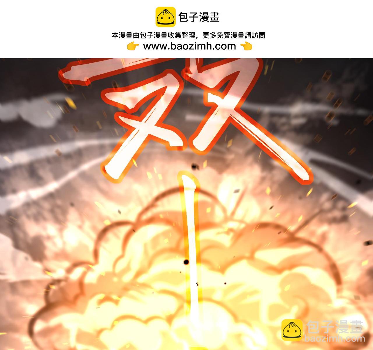 超凡進化 - 第139話 你怎麼在這！(1/4) - 2