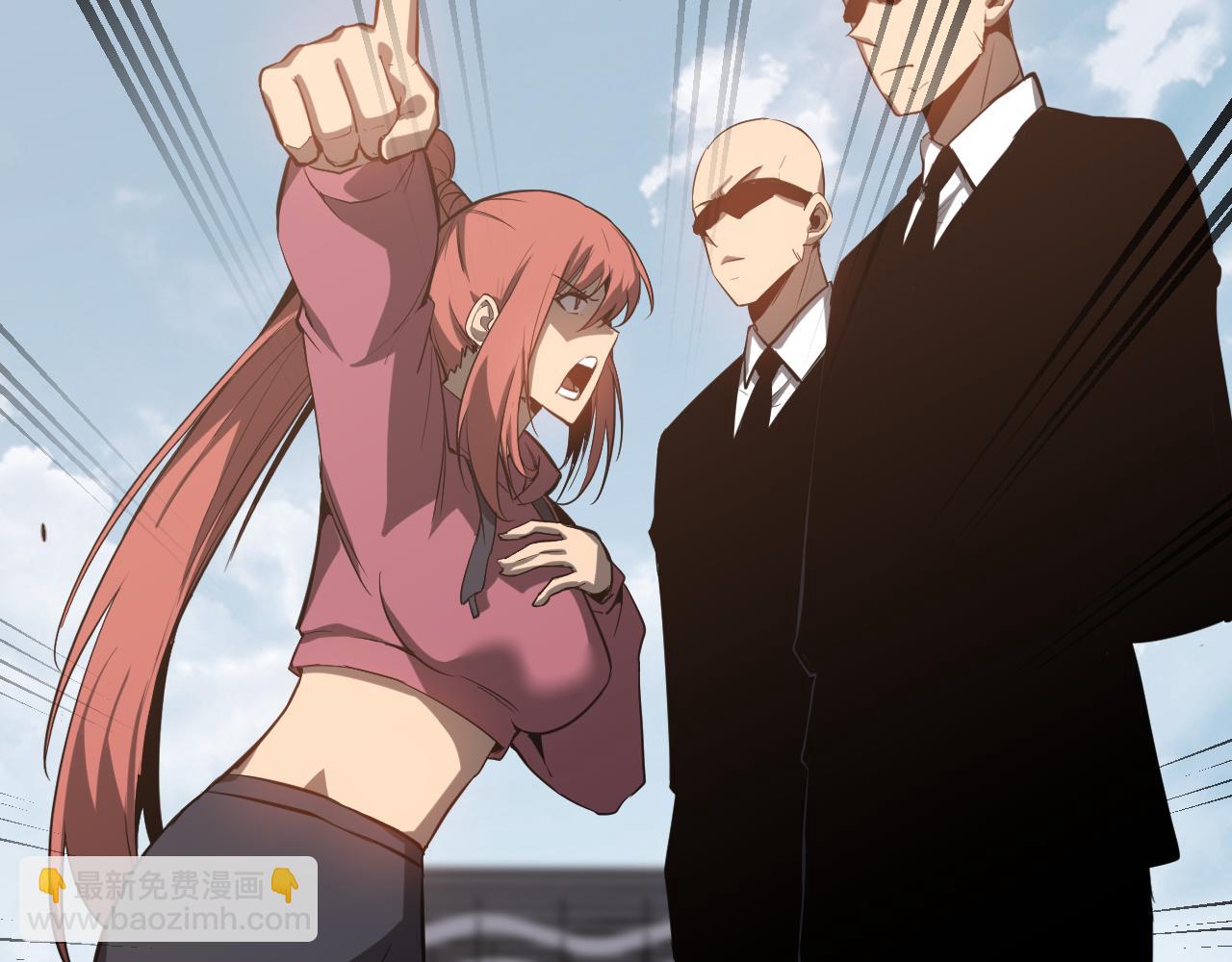 超凡進化 - 第139話 你怎麼在這！(1/4) - 1