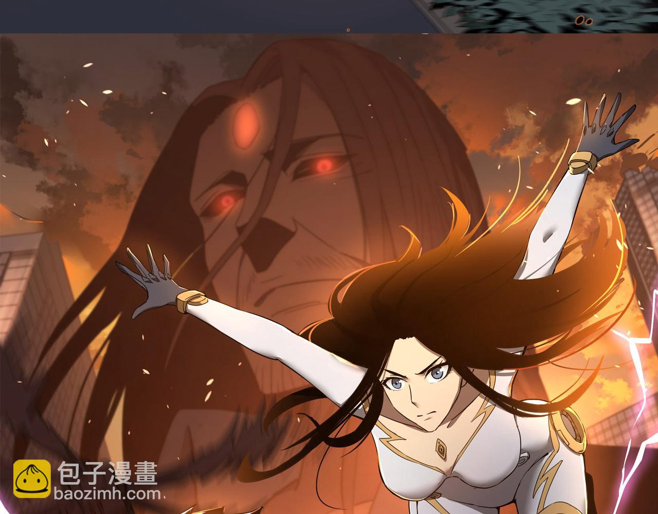 超凡進化 - 第139話 你怎麼在這！(1/4) - 4