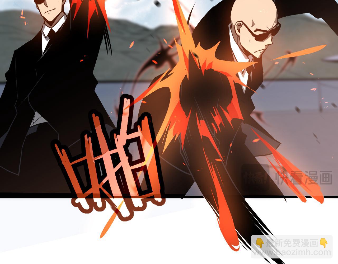 超凡進化 - 第139話 你怎麼在這！(2/4) - 7