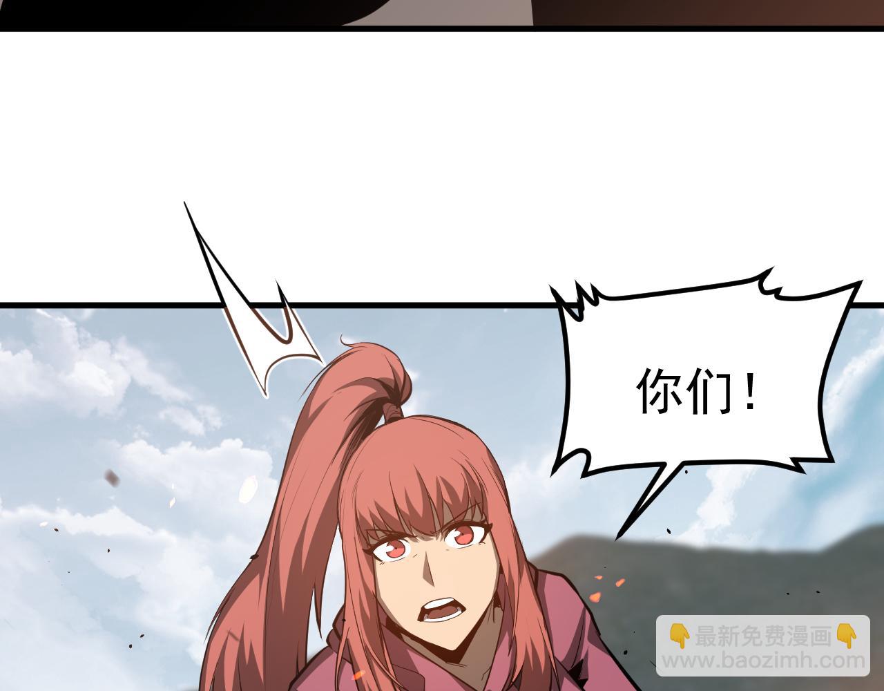 超凡進化 - 第139話 你怎麼在這！(2/4) - 2