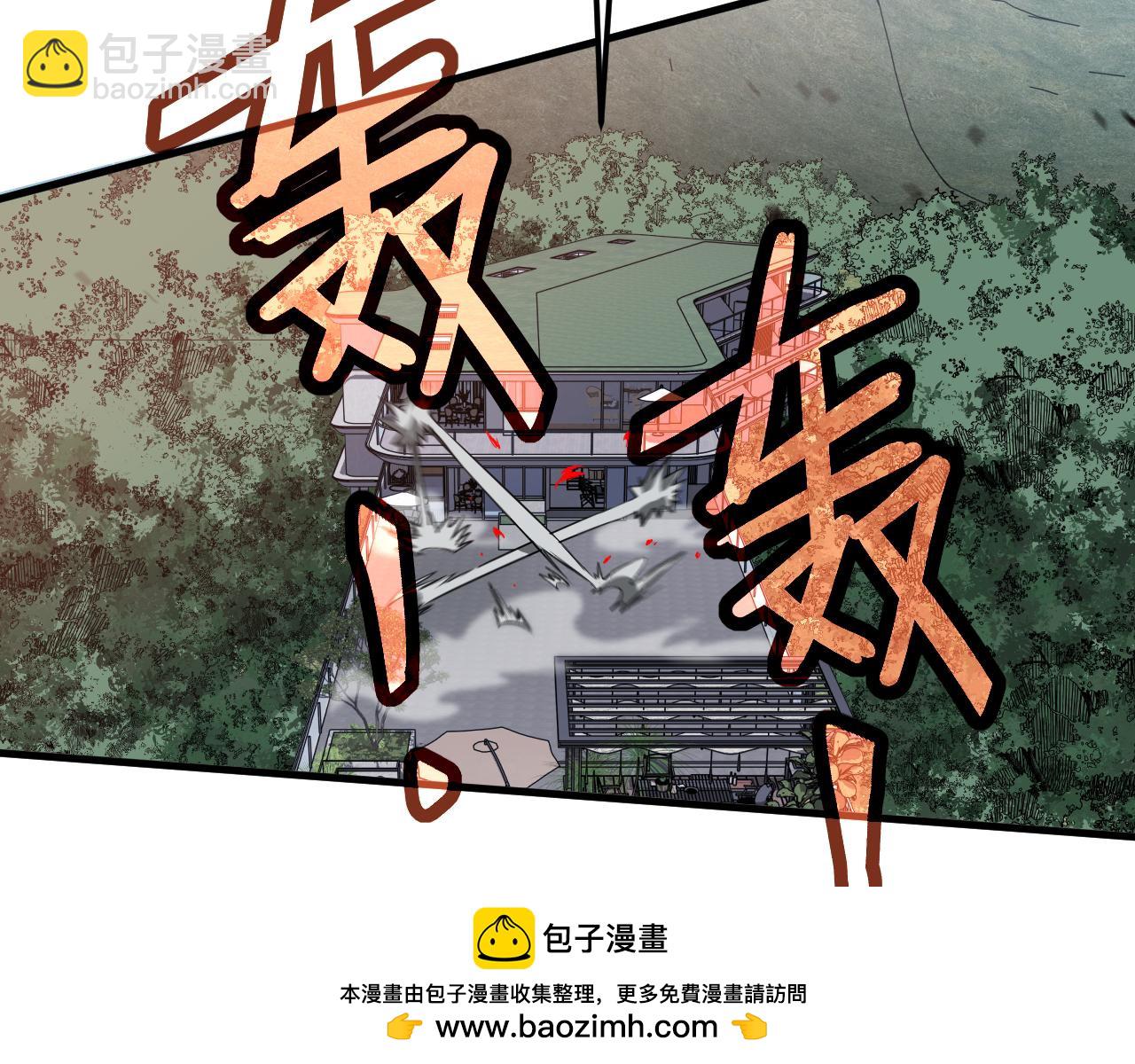 超凡進化 - 第139話 你怎麼在這！(2/4) - 4