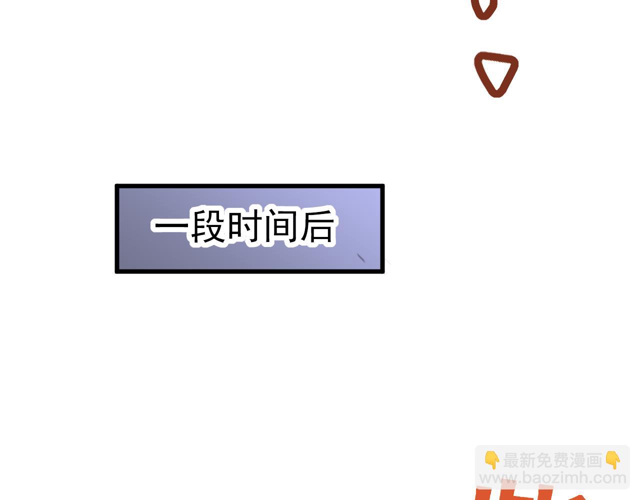 超凡進化 - 第139話 你怎麼在這！(2/4) - 5