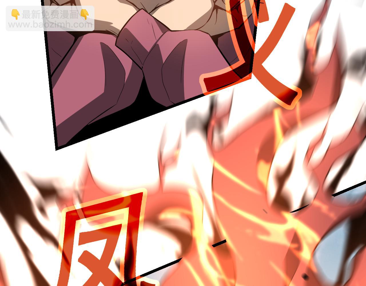 超凡進化 - 第139話 你怎麼在這！(2/4) - 7