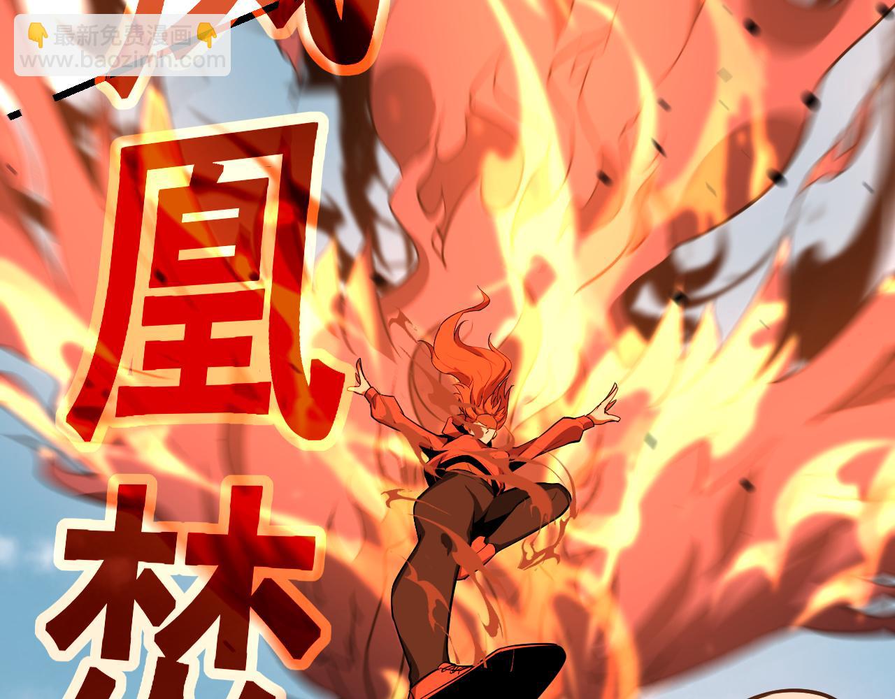 超凡進化 - 第139話 你怎麼在這！(2/4) - 8